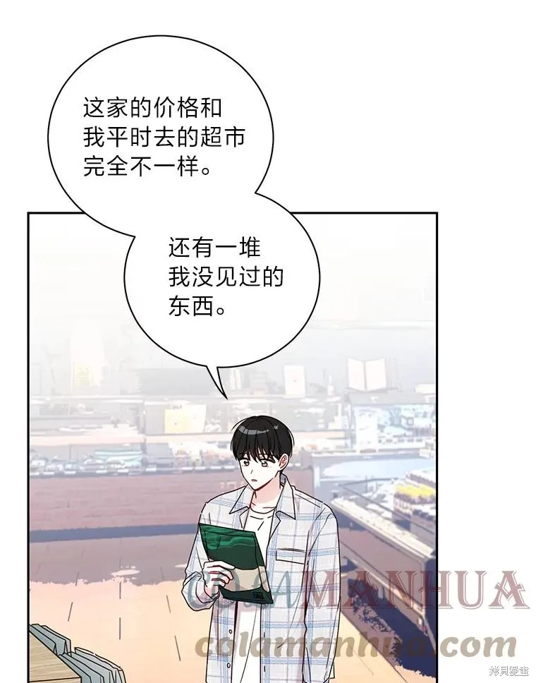 第30话 第61页