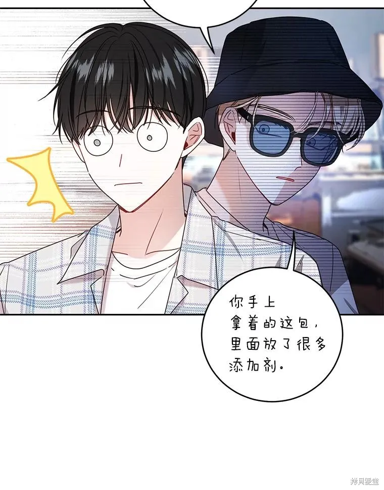 第30话 第63页