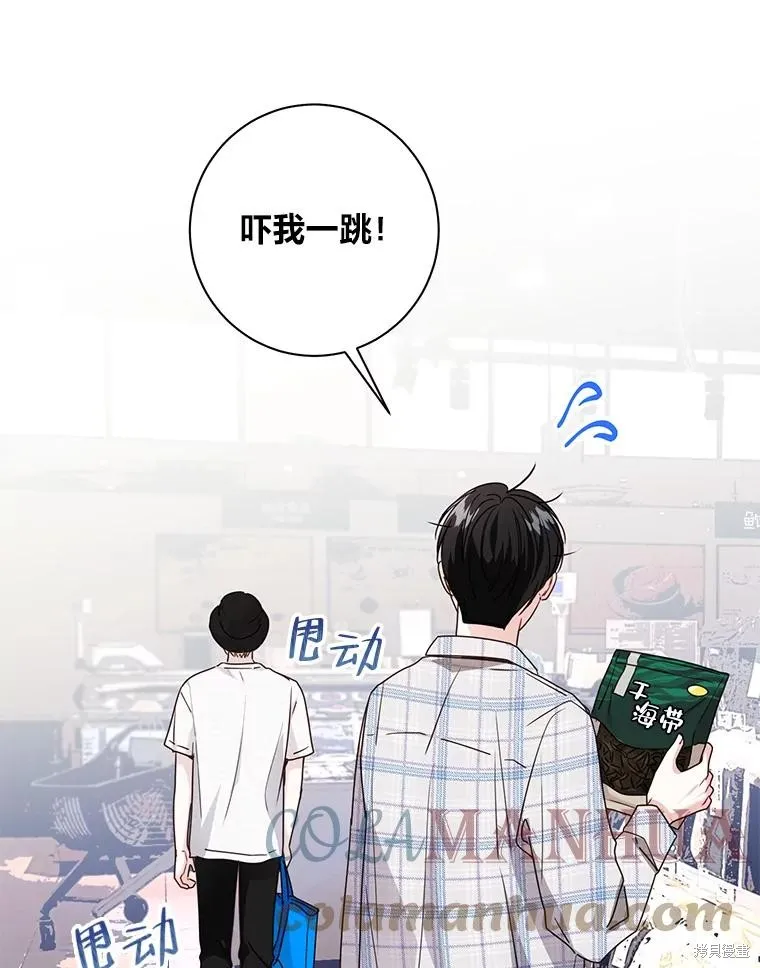 第30话 第64页