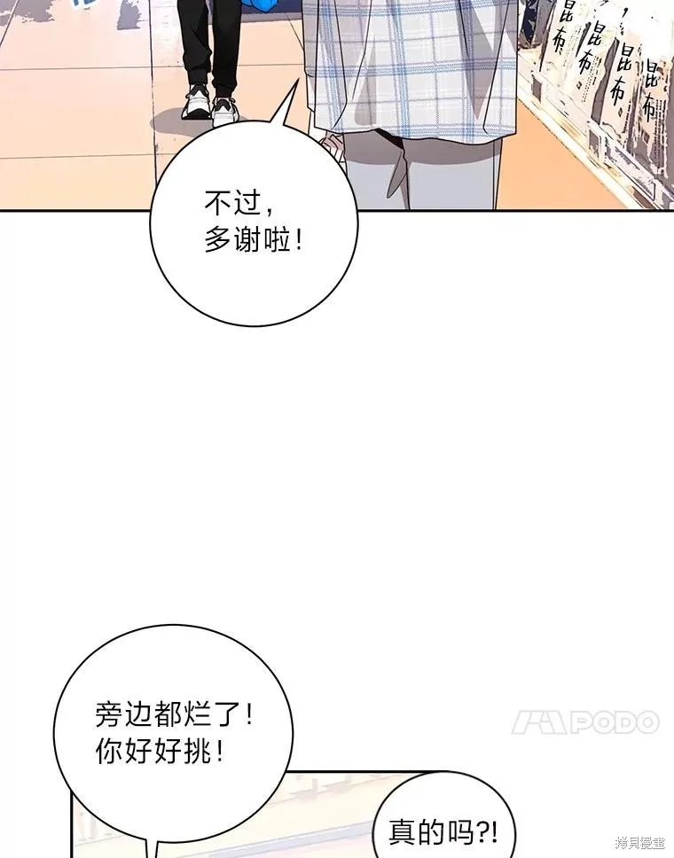 第30话 第65页
