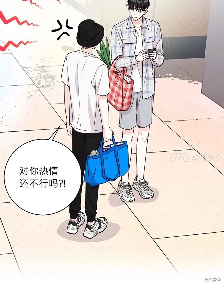 第30话 第72页