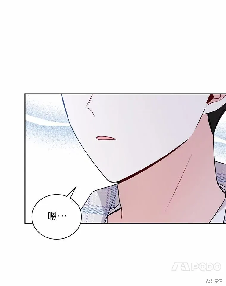 第30话 第75页