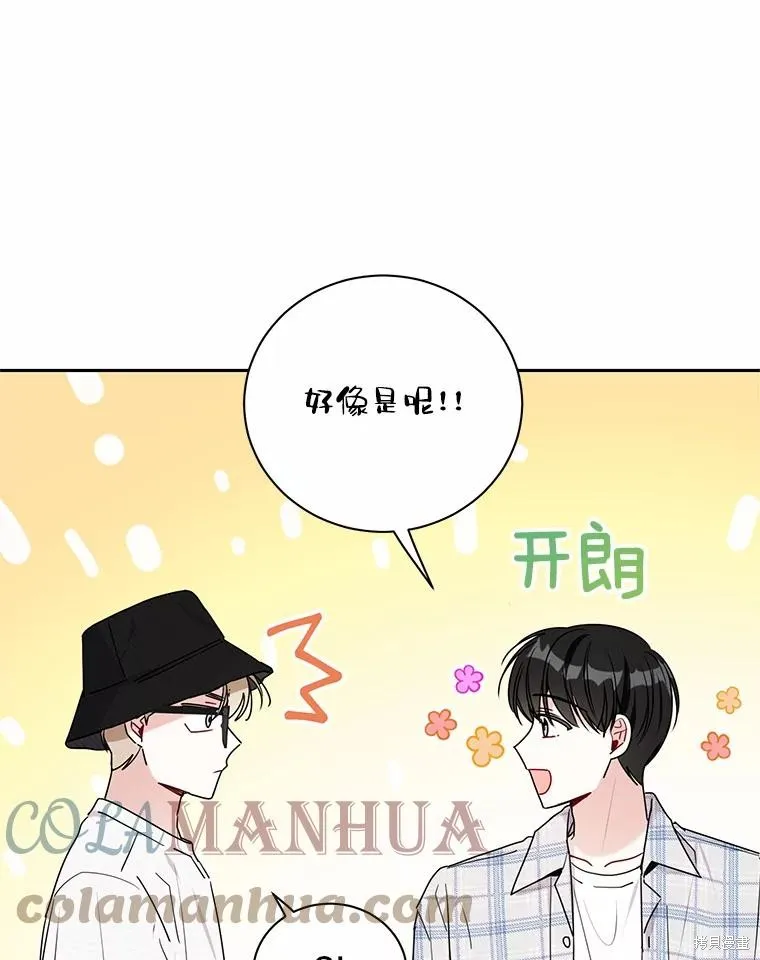 第30话 第76页