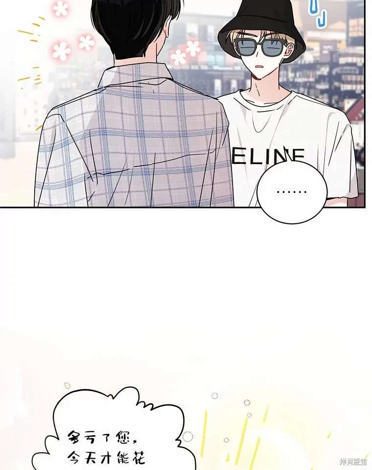 第30话 第78页