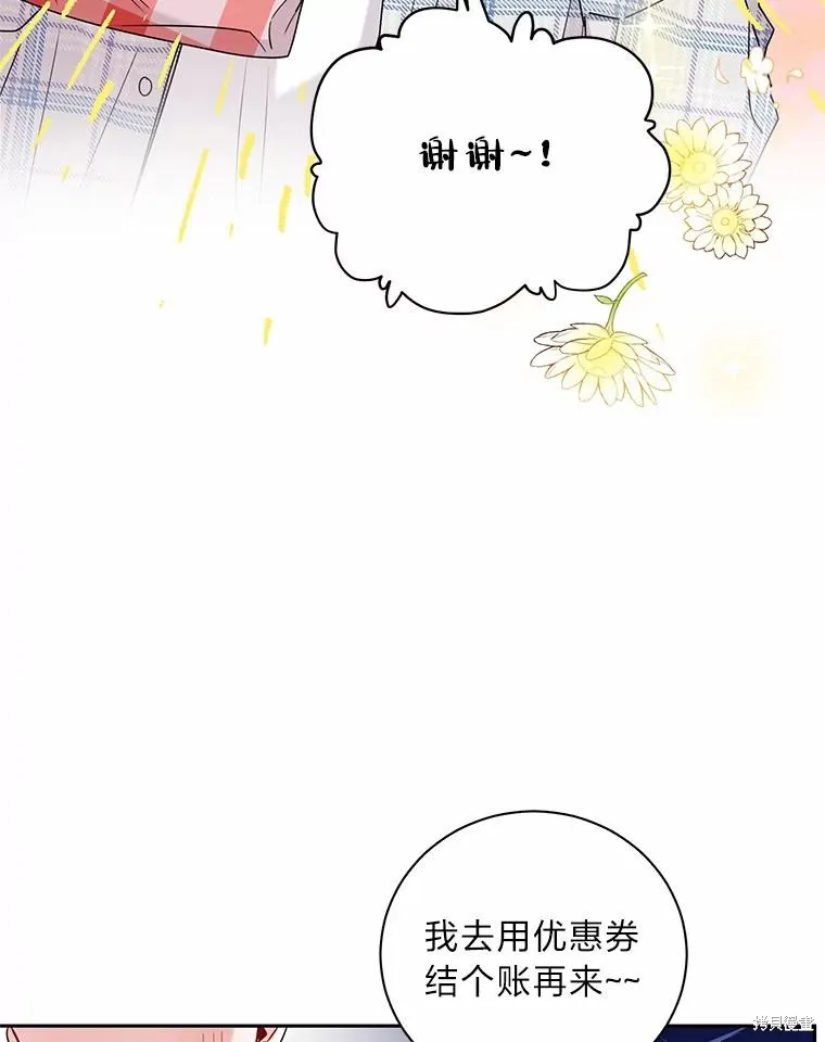 第30话 第80页