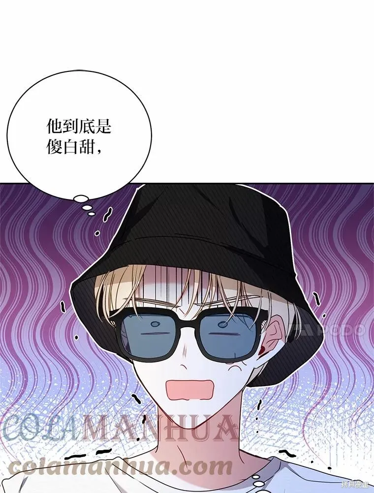 第30话 第82页