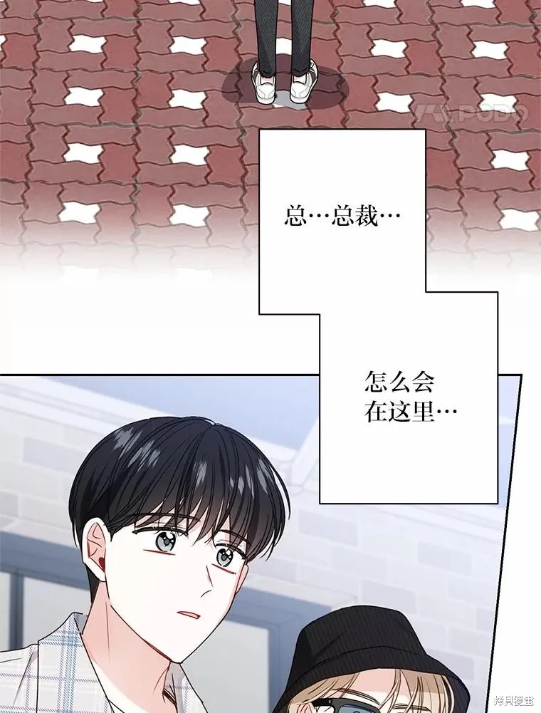 第30话 第89页
