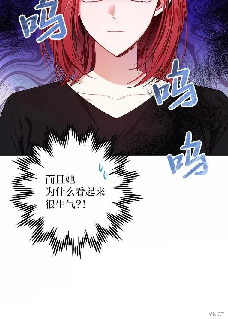 第30话 第91页