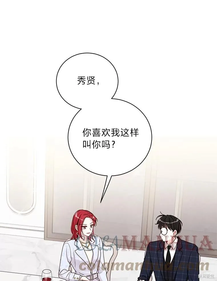 第29话 第1页