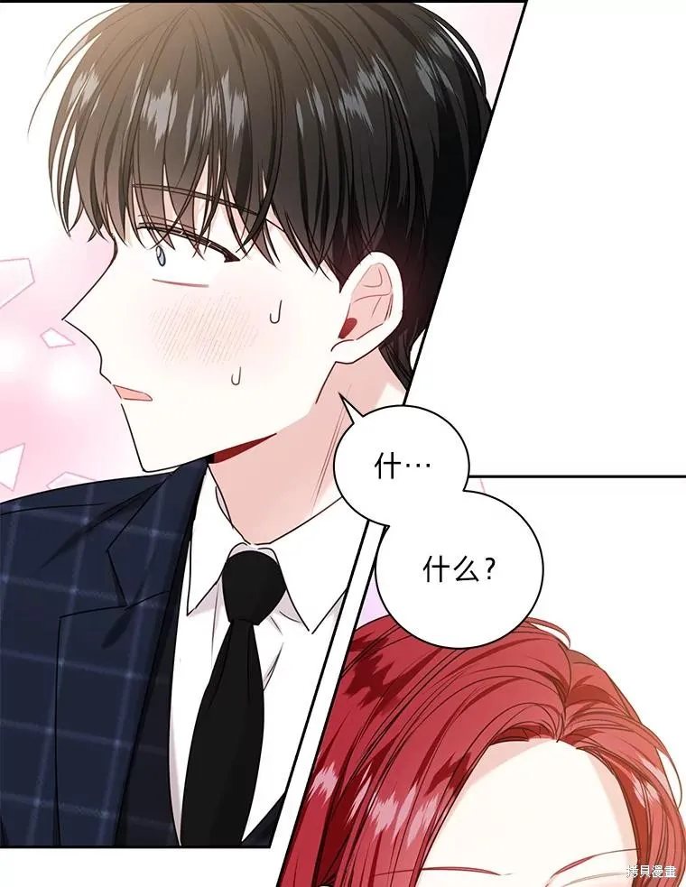 第29话 第3页