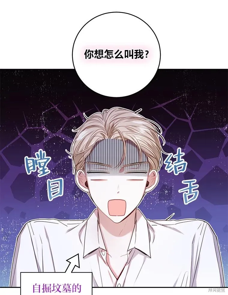 第29话 第5页