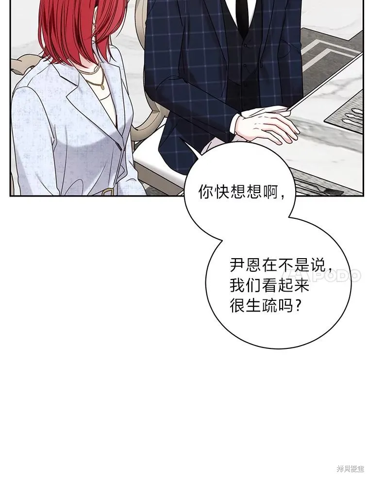 第29话 第7页