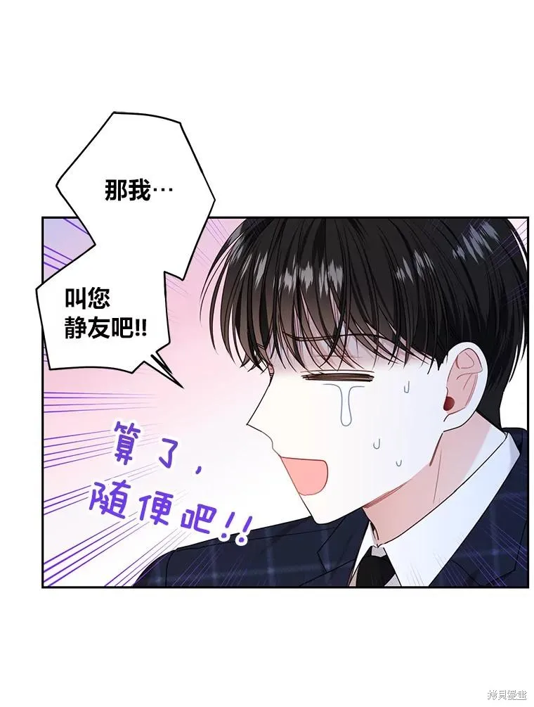 第29话 第12页