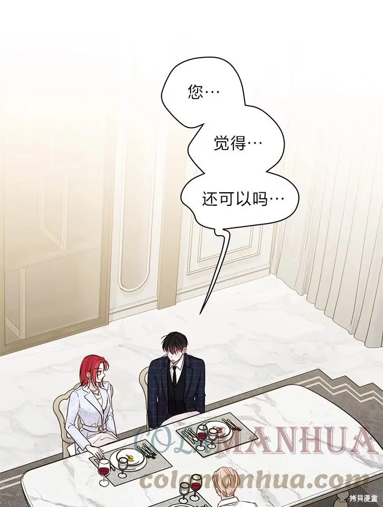 第29话 第13页