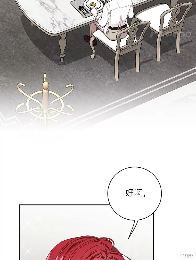 第29话 第14页