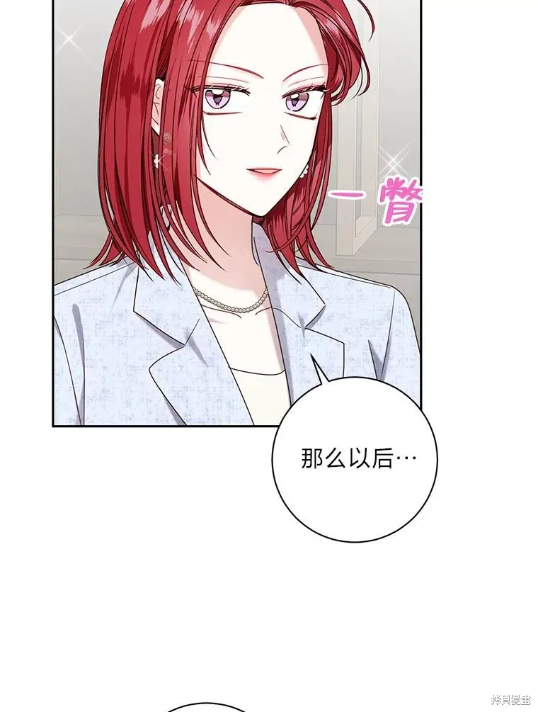 第29话 第15页