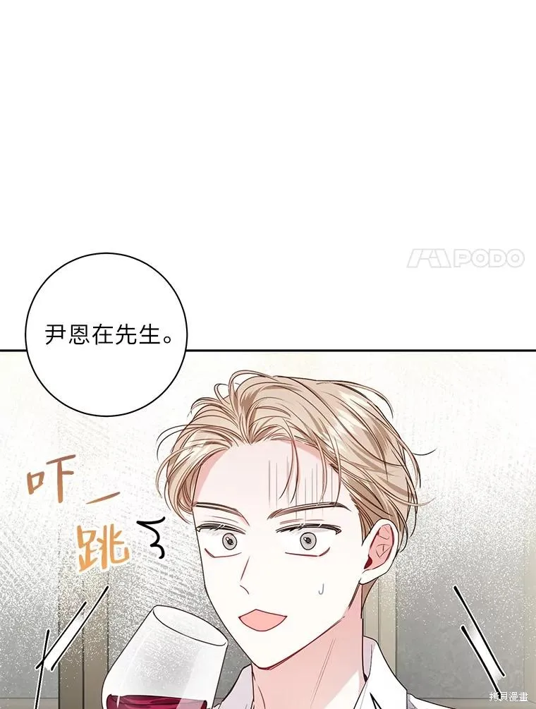 第29话 第17页