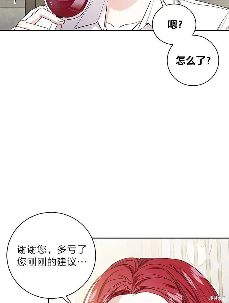 第29话 第18页