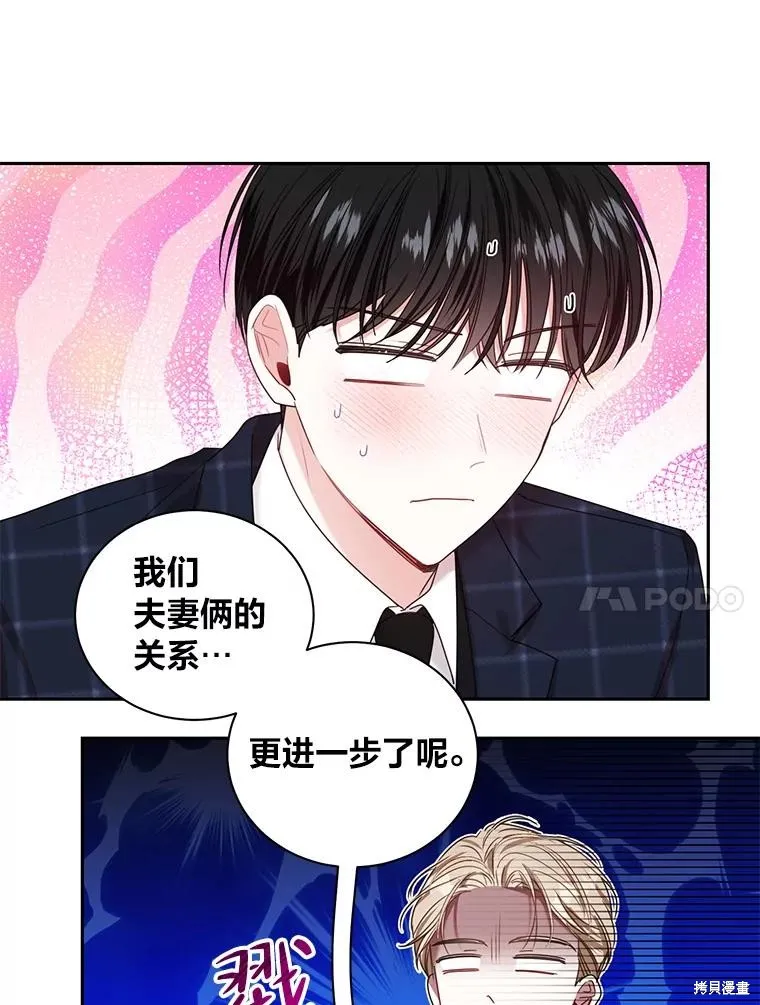 第29话 第20页