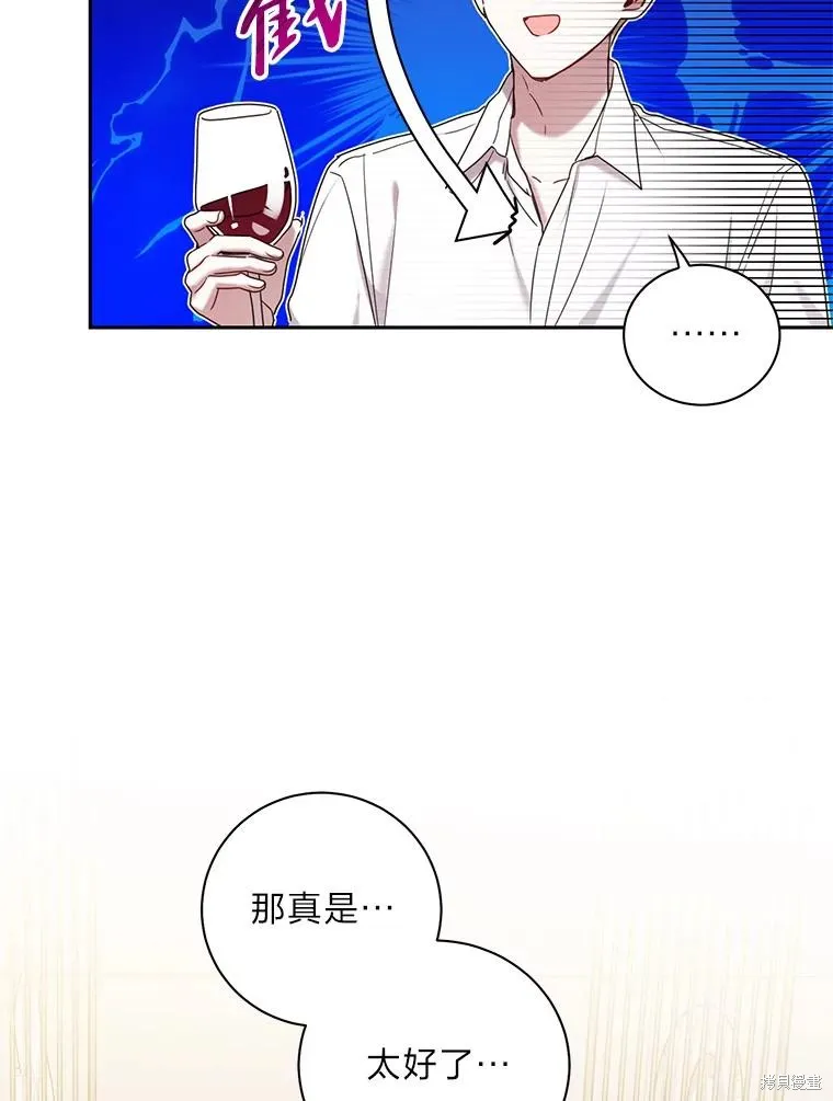 第29话 第21页