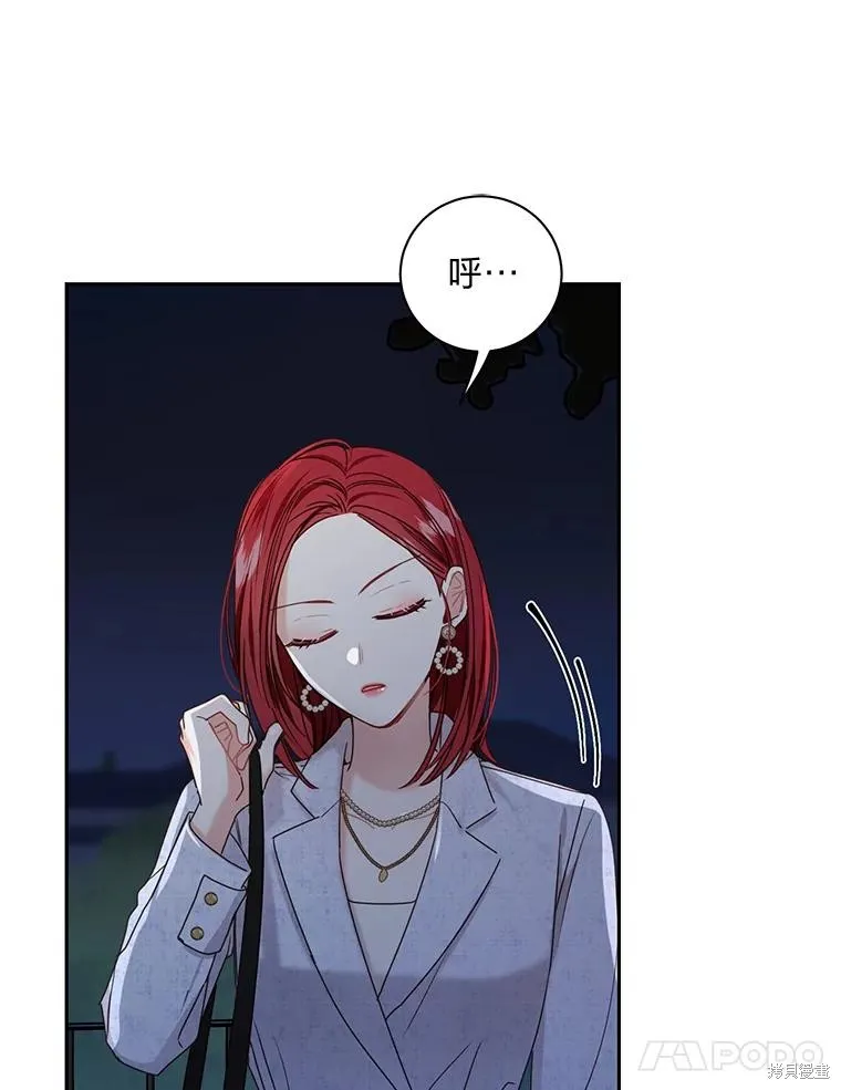 第29话 第27页
