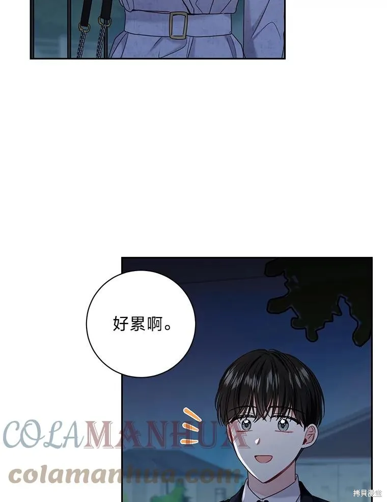 第29话 第28页