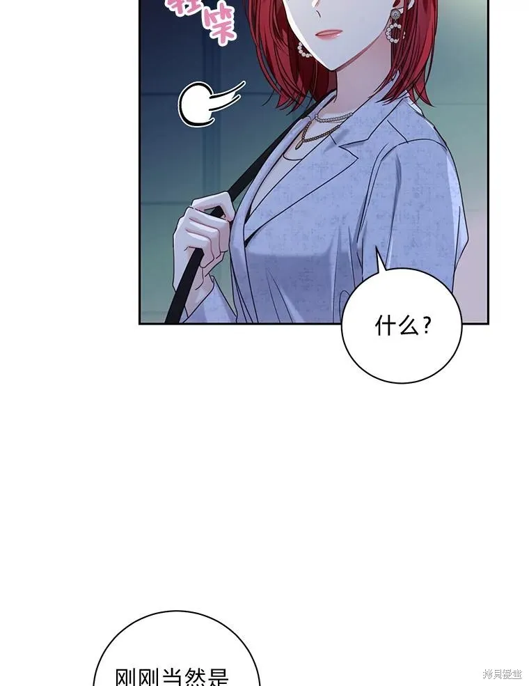 第29话 第33页