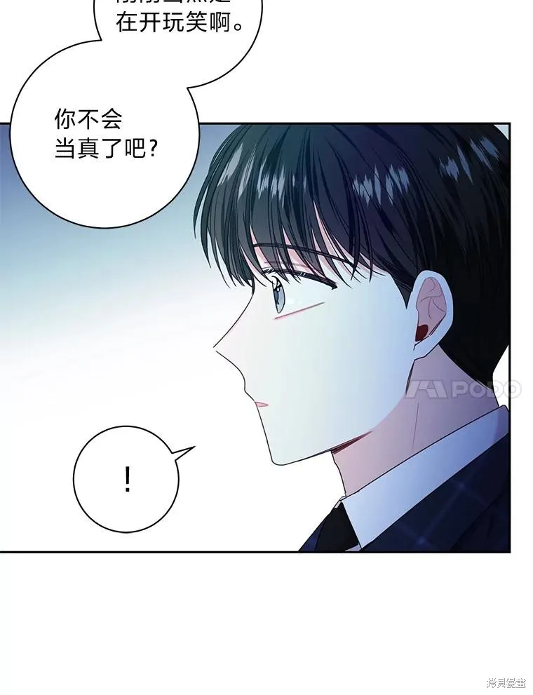 第29话 第34页