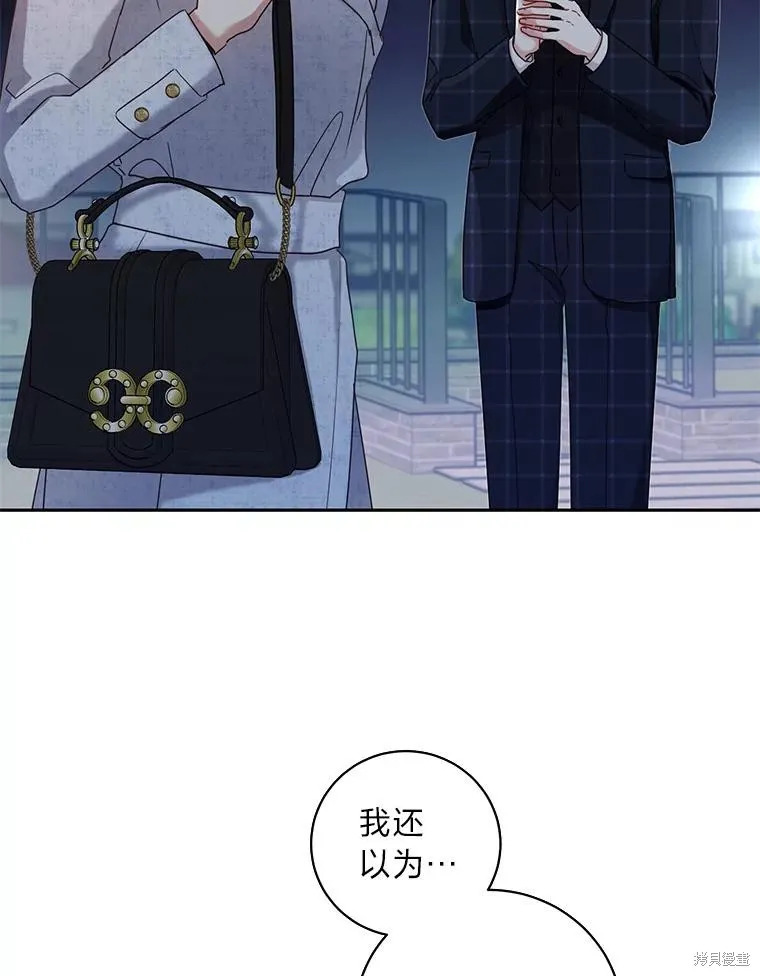 第29话 第36页