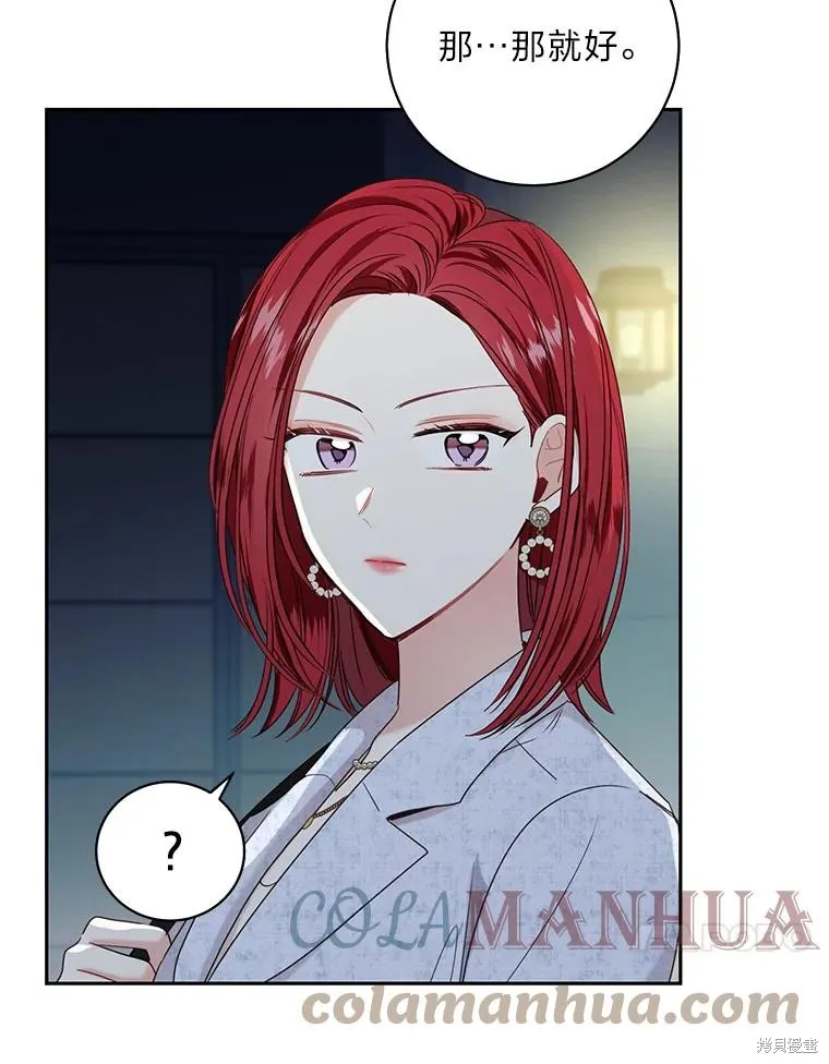 第29话 第37页