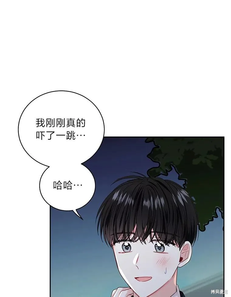 第29话 第38页