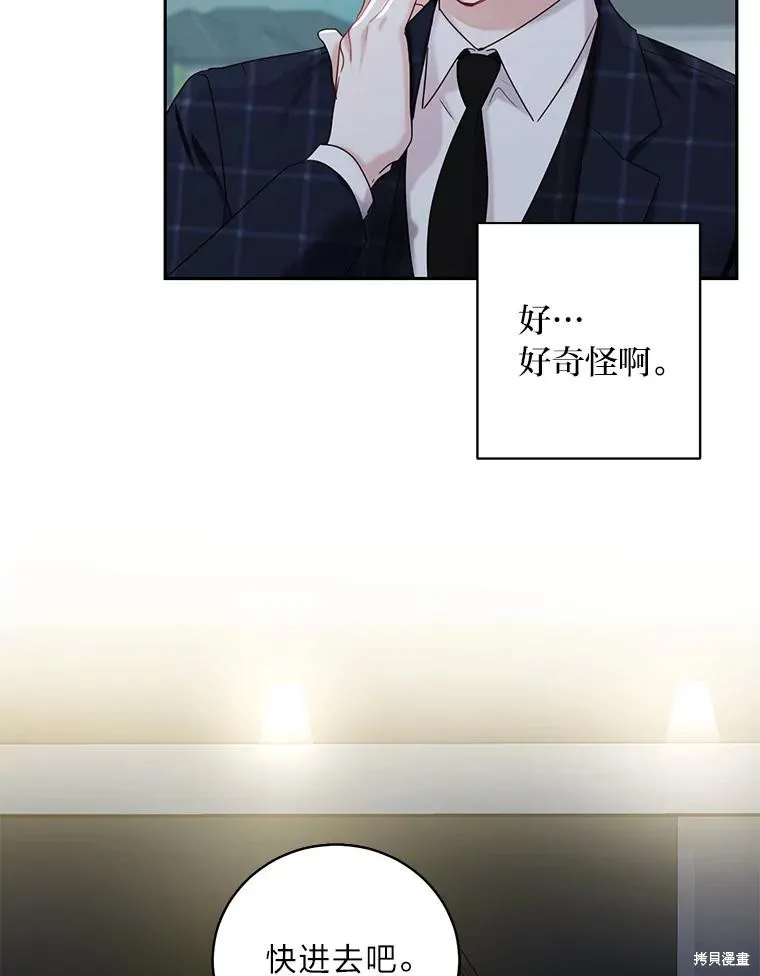 第29话 第39页