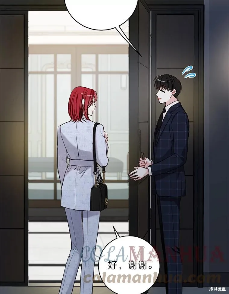 第29话 第40页
