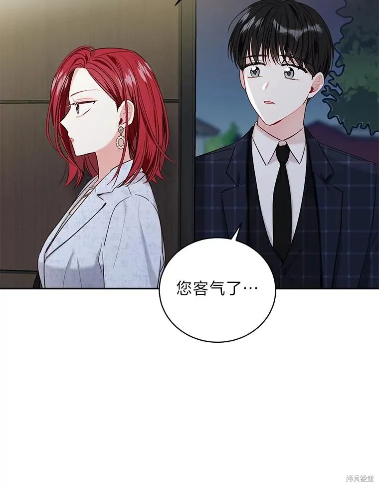 第29话 第42页
