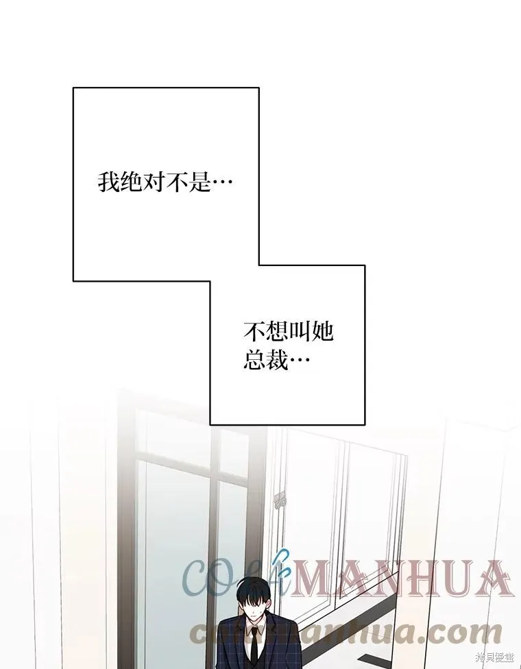 第29话 第43页