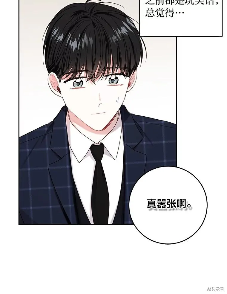 第29话 第46页