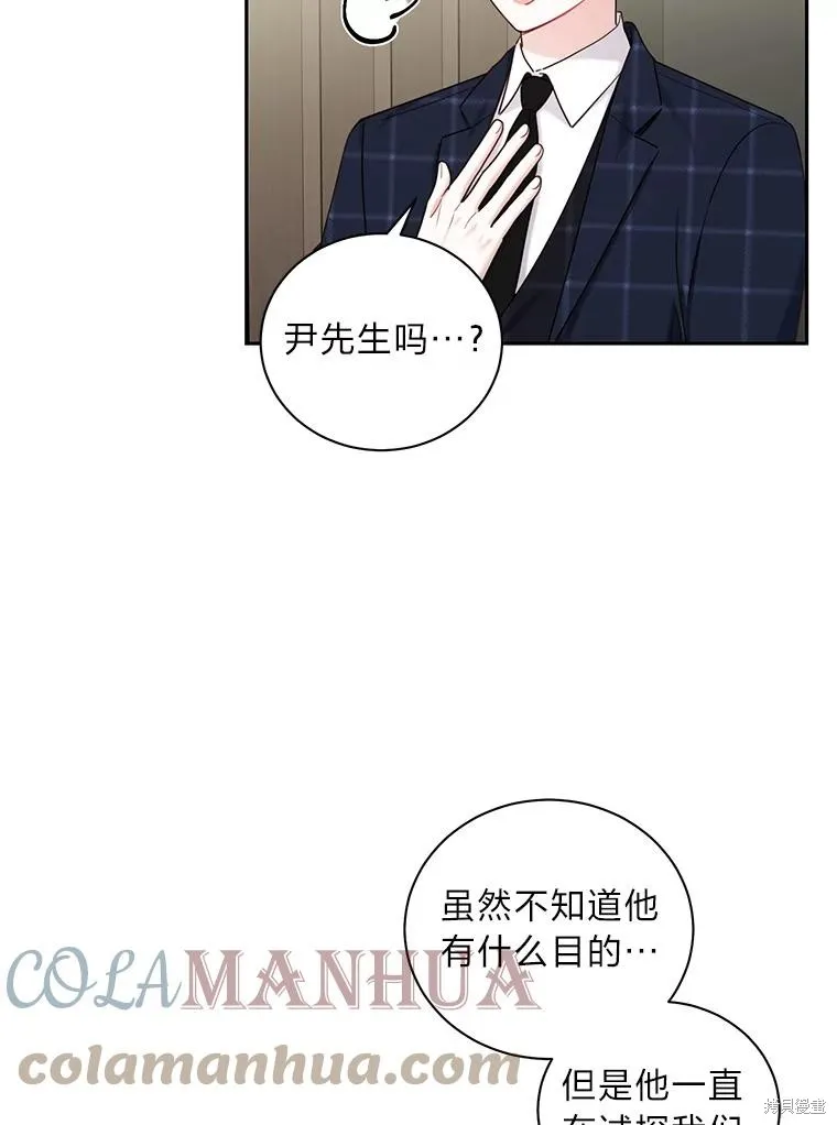 第29话 第49页