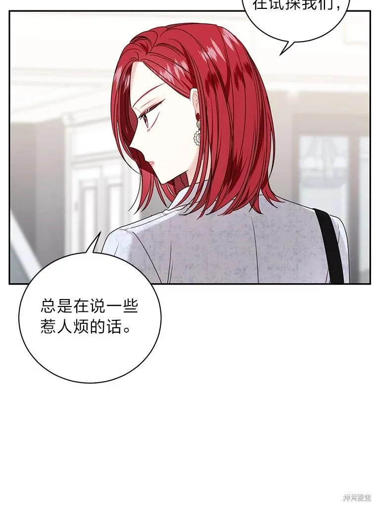 第29话 第50页