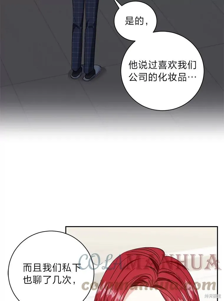 第29话 第55页