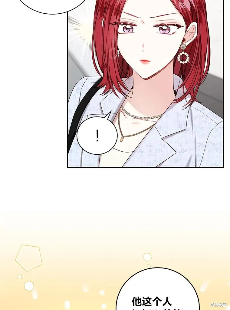 第29话 第56页