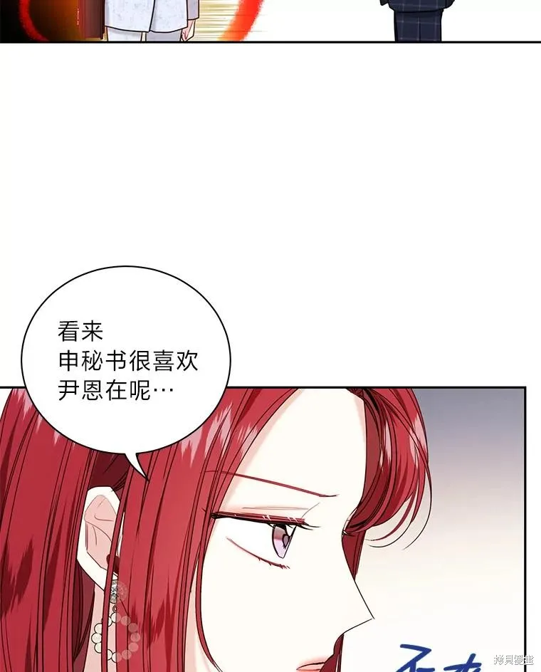 第29话 第59页