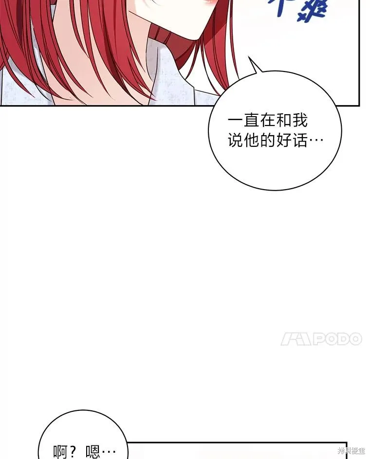 第29话 第60页