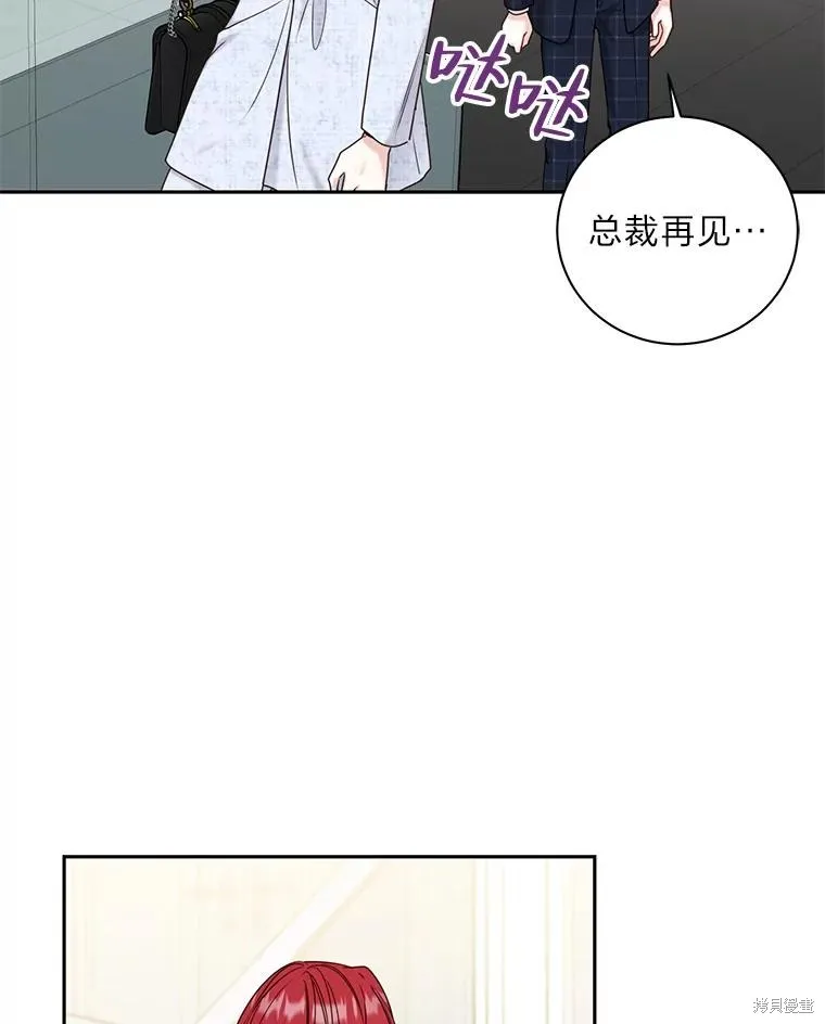 第29话 第63页