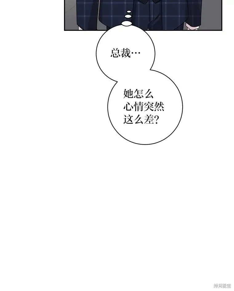 第29话 第66页