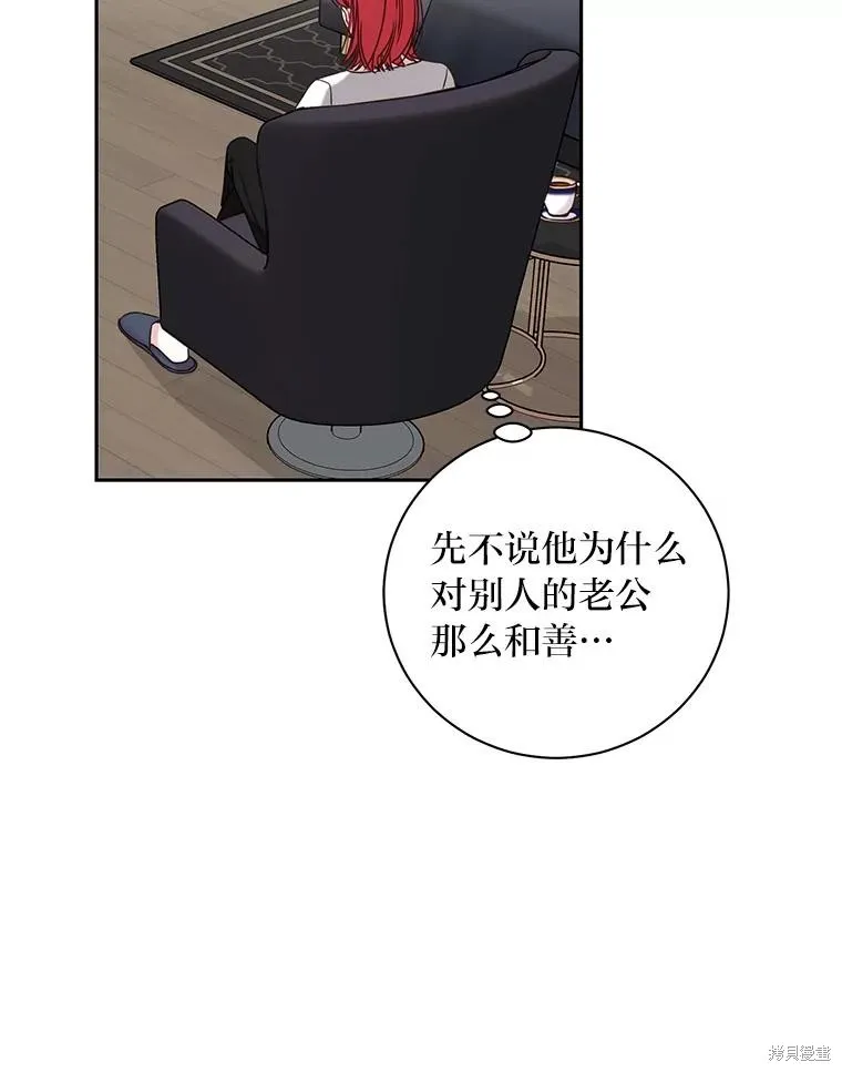 第29话 第72页