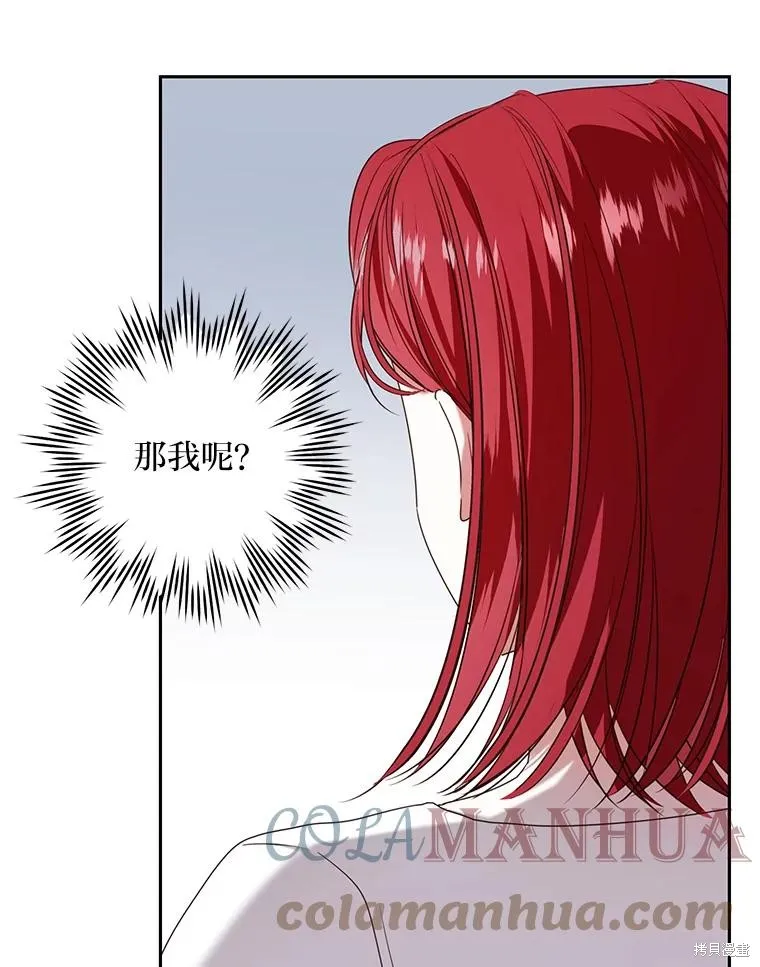 第29话 第73页