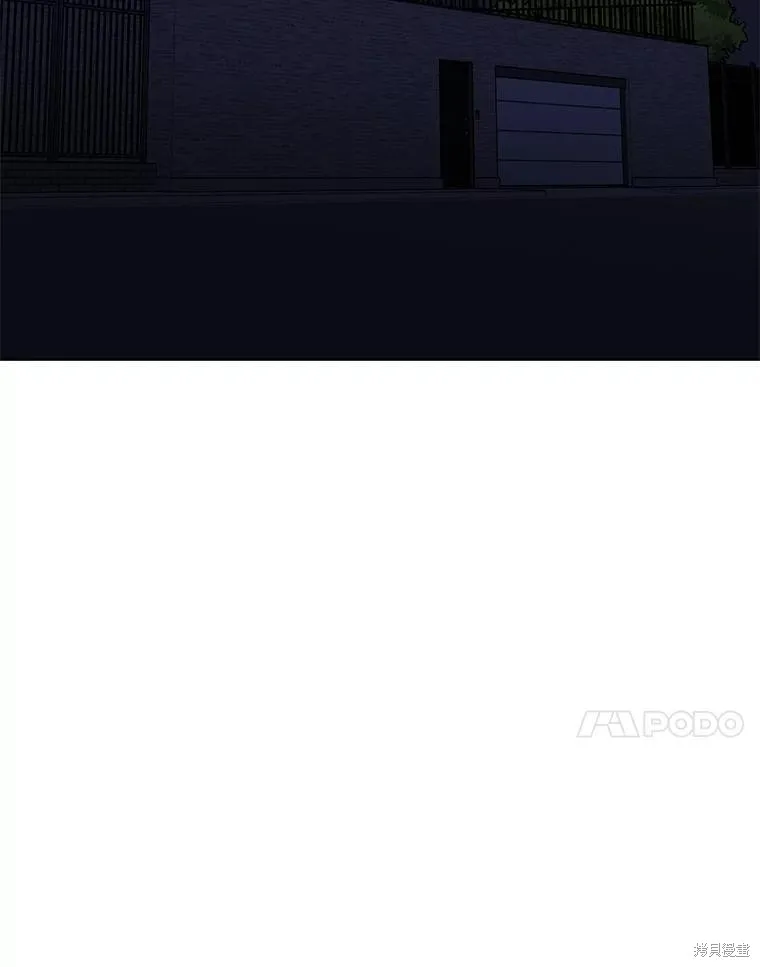 第29话 第77页