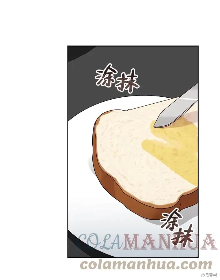 第29话 第79页