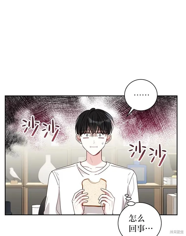第29话 第80页