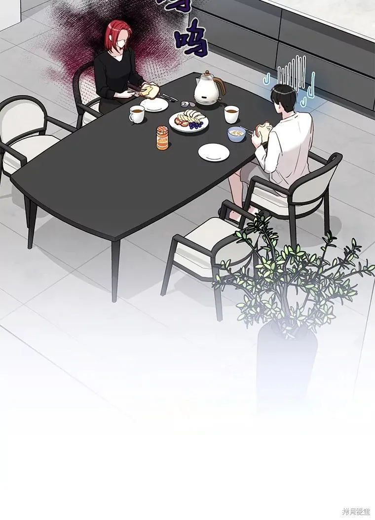 第29话 第82页